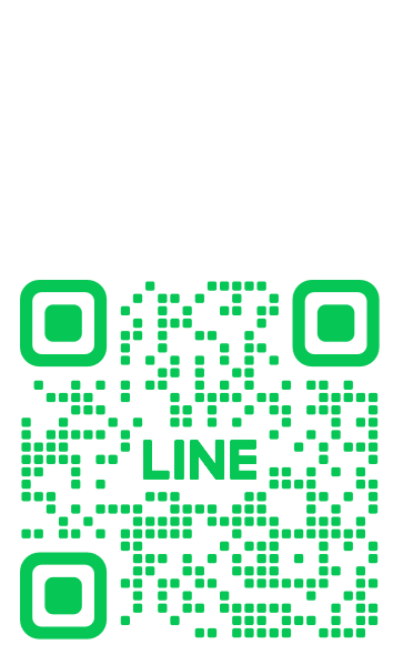 LINEからでもお問い合わせいただけます